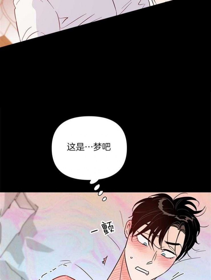 《关上闪光灯》漫画最新章节第77话免费下拉式在线观看章节第【30】张图片