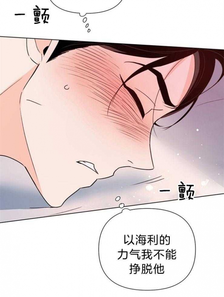 《关上闪光灯》漫画最新章节第73话免费下拉式在线观看章节第【18】张图片