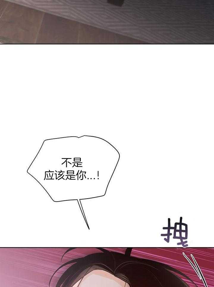 《关上闪光灯》漫画最新章节第101话免费下拉式在线观看章节第【28】张图片