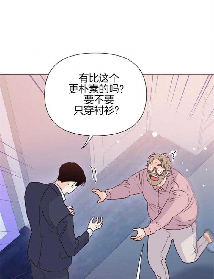 《关上闪光灯》漫画最新章节第62话免费下拉式在线观看章节第【27】张图片