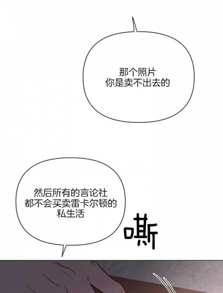 《关上闪光灯》漫画最新章节第77话免费下拉式在线观看章节第【7】张图片