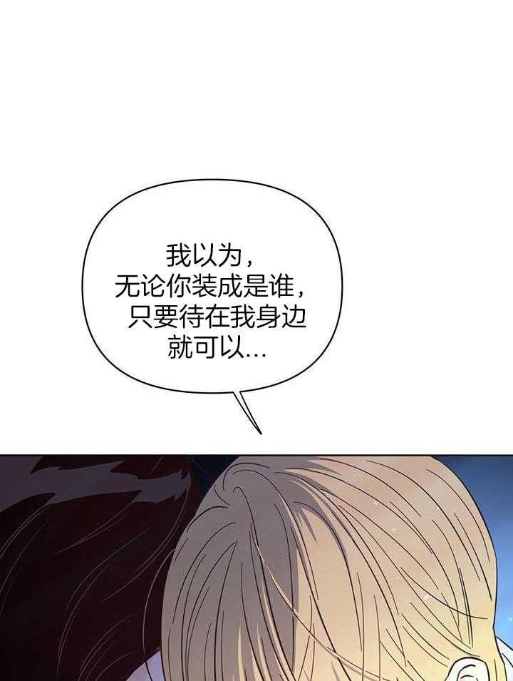 《关上闪光灯》漫画最新章节第102话免费下拉式在线观看章节第【11】张图片