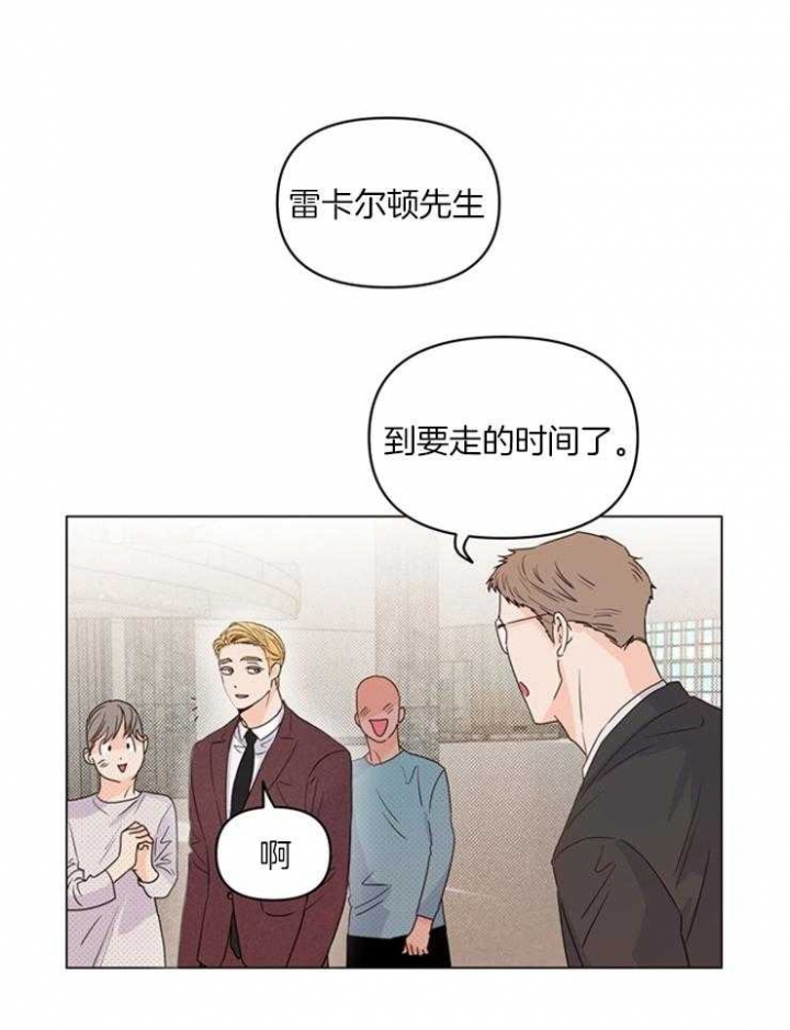 《关上闪光灯》漫画最新章节第18话免费下拉式在线观看章节第【7】张图片