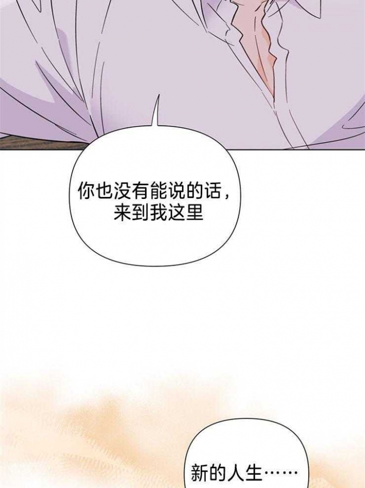 《关上闪光灯》漫画最新章节第74话免费下拉式在线观看章节第【51】张图片