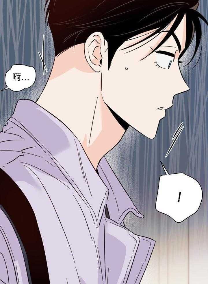 《关上闪光灯》漫画最新章节第98话免费下拉式在线观看章节第【29】张图片