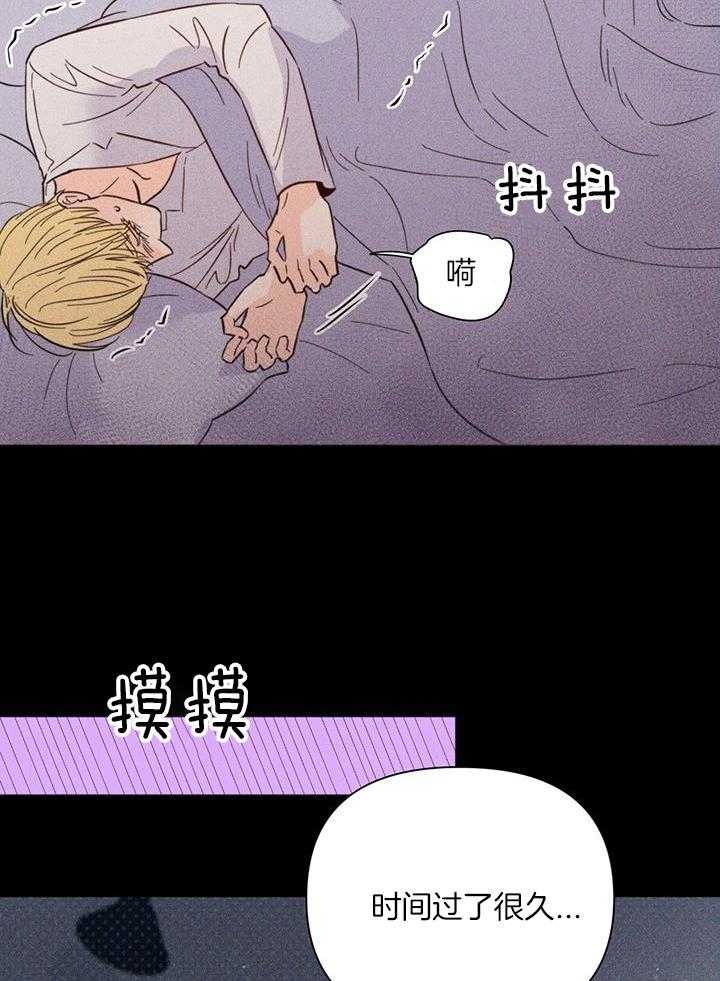 《关上闪光灯》漫画最新章节第93话免费下拉式在线观看章节第【21】张图片