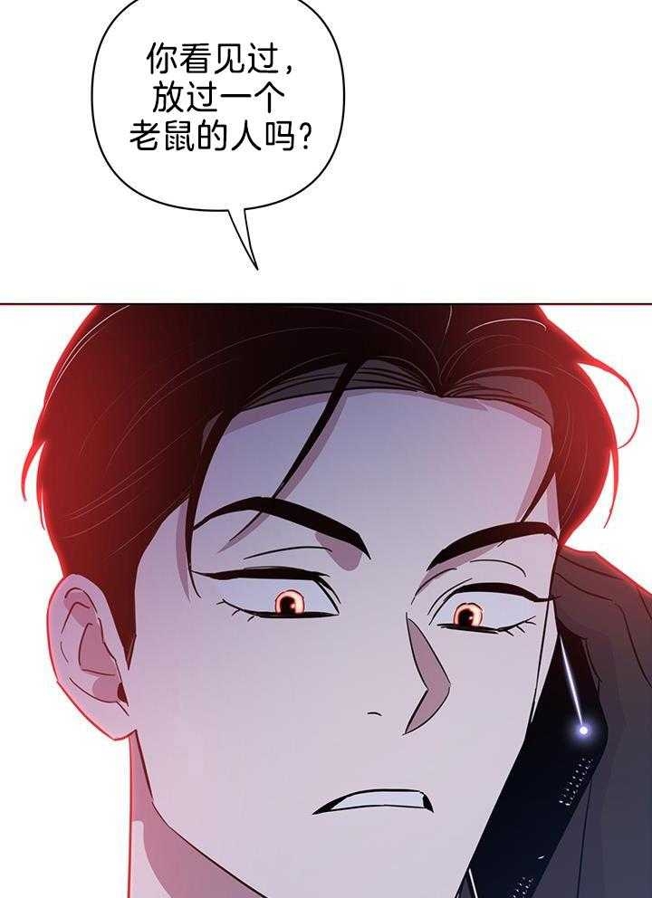 《关上闪光灯》漫画最新章节第94话免费下拉式在线观看章节第【24】张图片