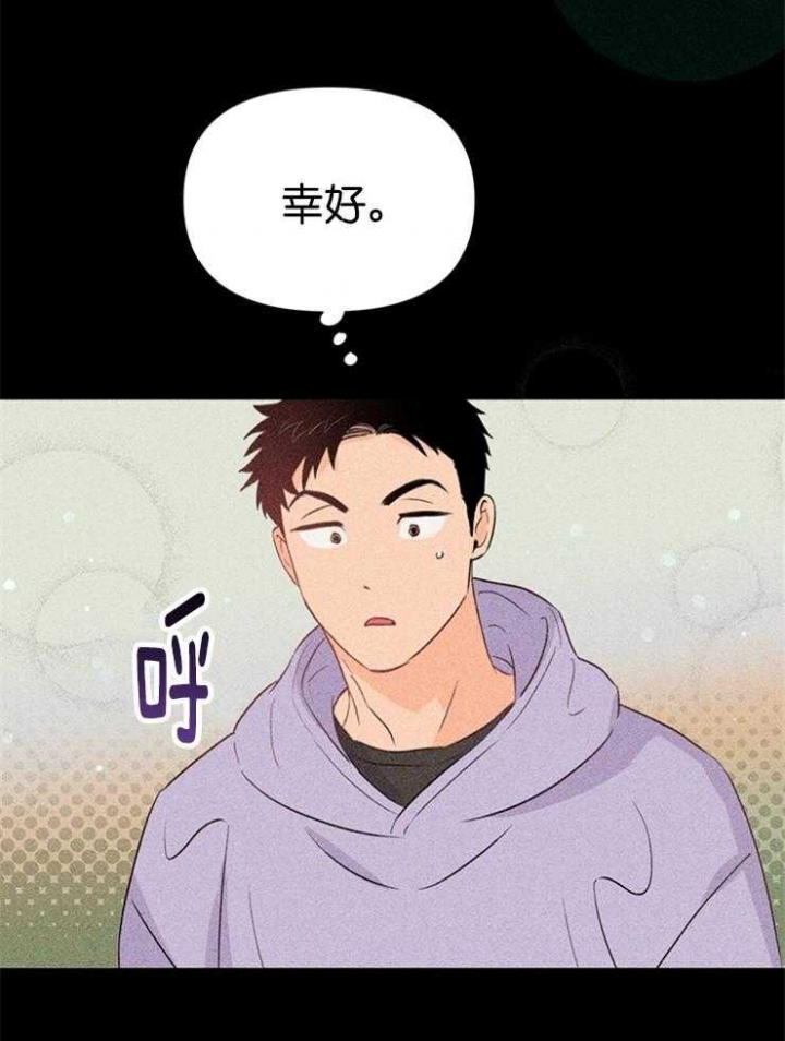 《关上闪光灯》漫画最新章节第33话免费下拉式在线观看章节第【22】张图片