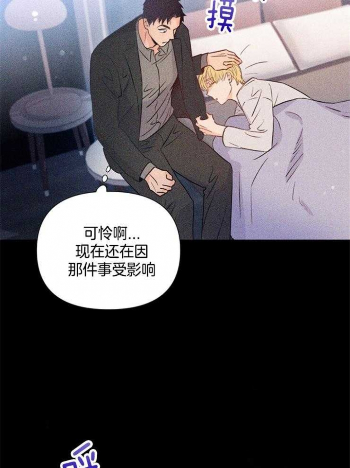 《关上闪光灯》漫画最新章节第32话免费下拉式在线观看章节第【13】张图片