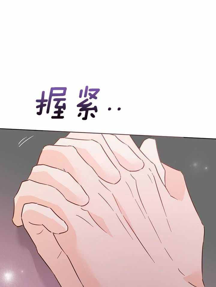 《关上闪光灯》漫画最新章节第123话免费下拉式在线观看章节第【38】张图片