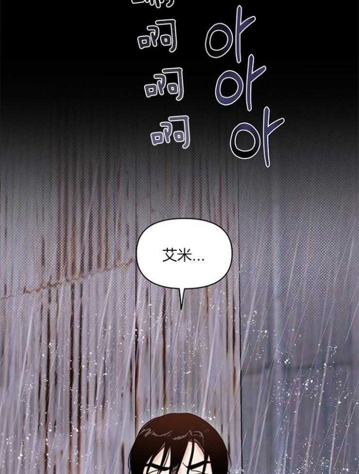 《关上闪光灯》漫画最新章节第13话免费下拉式在线观看章节第【32】张图片