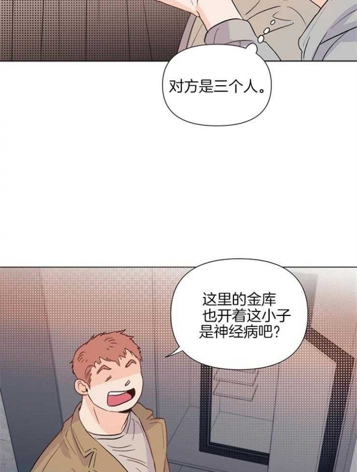 《关上闪光灯》漫画最新章节第25话免费下拉式在线观看章节第【19】张图片