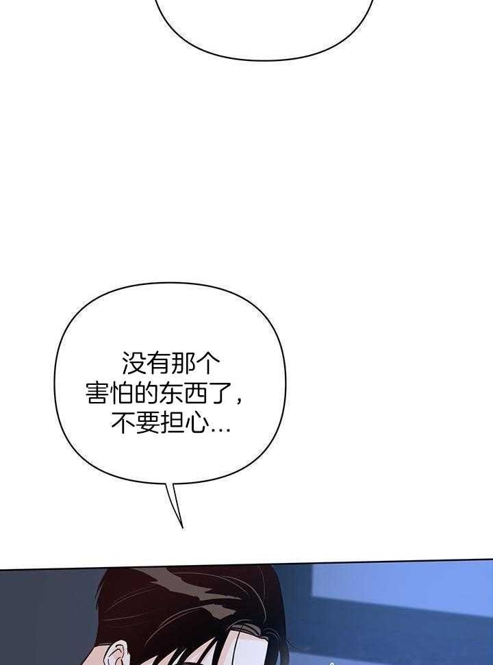 《关上闪光灯》漫画最新章节第99话免费下拉式在线观看章节第【10】张图片