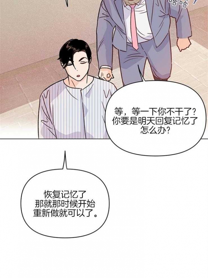 《关上闪光灯》漫画最新章节第9话免费下拉式在线观看章节第【6】张图片