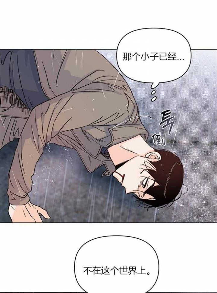 《关上闪光灯》漫画最新章节第14话免费下拉式在线观看章节第【14】张图片