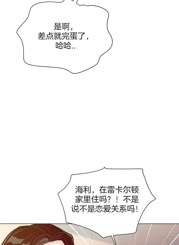 《关上闪光灯》漫画最新章节第91话免费下拉式在线观看章节第【24】张图片