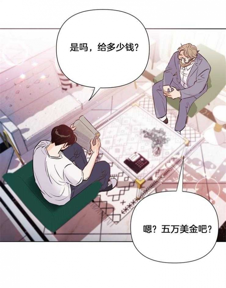 《关上闪光灯》漫画最新章节第44话免费下拉式在线观看章节第【21】张图片