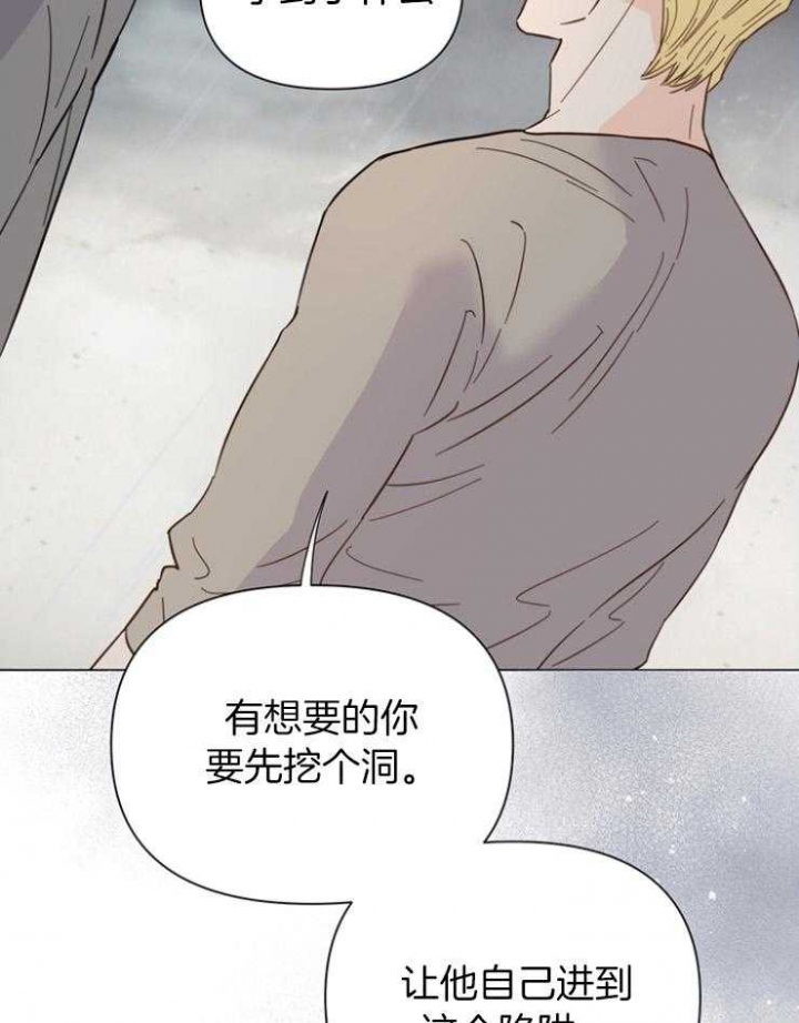 《关上闪光灯》漫画最新章节第86话免费下拉式在线观看章节第【38】张图片