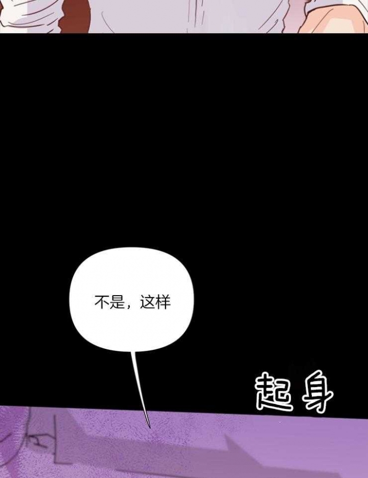 《关上闪光灯》漫画最新章节第78话免费下拉式在线观看章节第【17】张图片