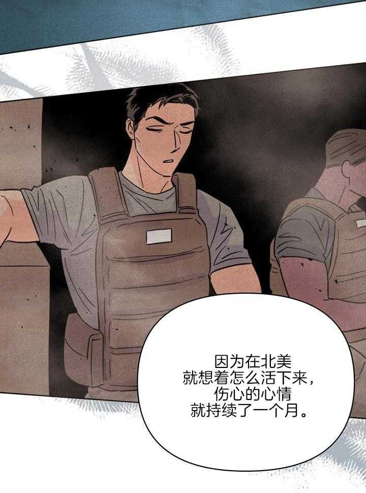 《关上闪光灯》漫画最新章节第98话免费下拉式在线观看章节第【12】张图片