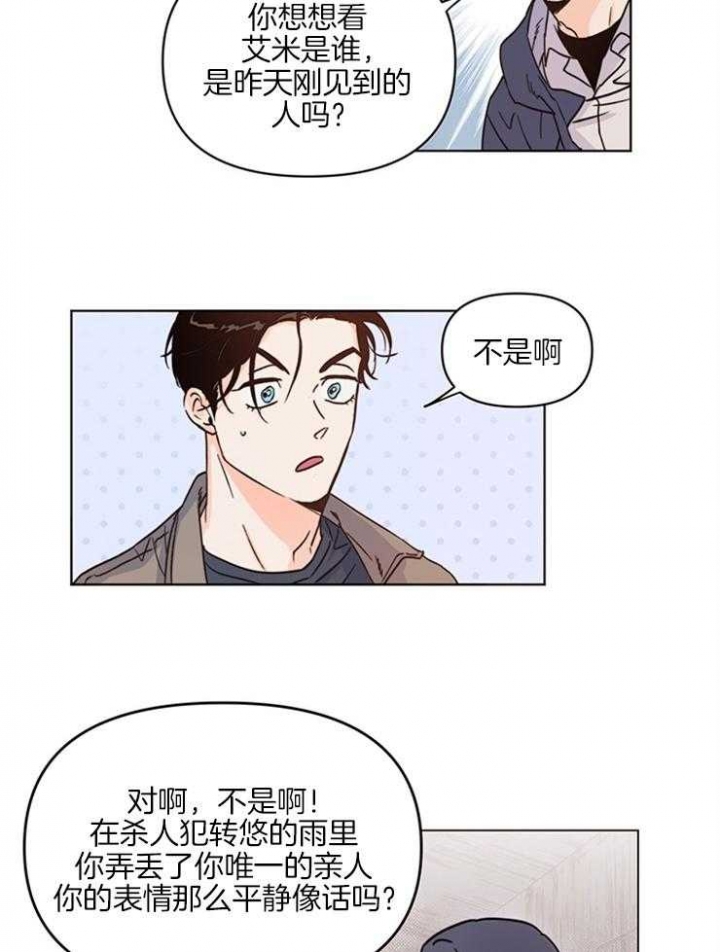 《关上闪光灯》漫画最新章节第13话免费下拉式在线观看章节第【9】张图片