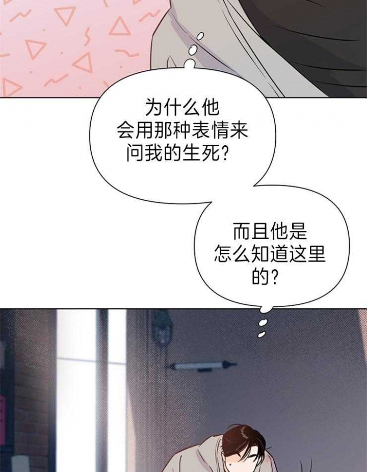 《关上闪光灯》漫画最新章节第29话免费下拉式在线观看章节第【38】张图片