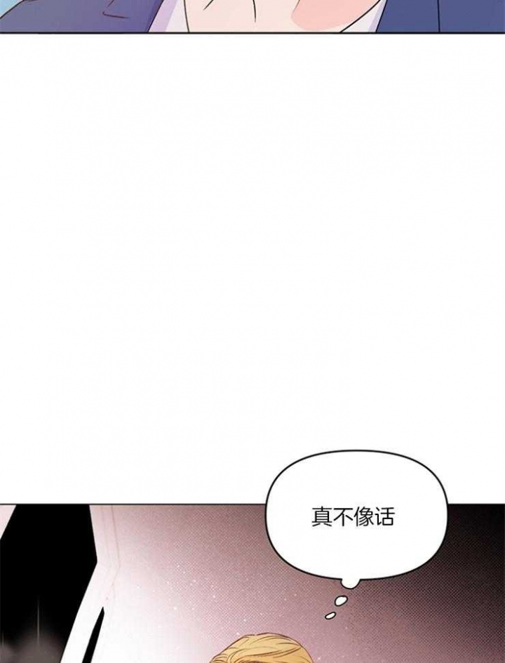 《关上闪光灯》漫画最新章节第7话免费下拉式在线观看章节第【13】张图片