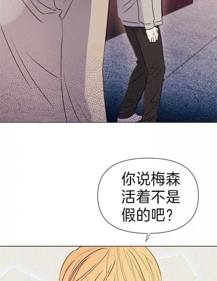 《关上闪光灯》漫画最新章节第35话免费下拉式在线观看章节第【22】张图片