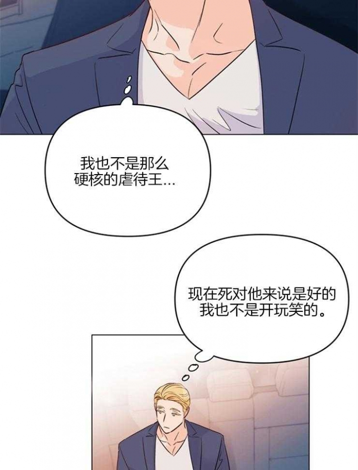 《关上闪光灯》漫画最新章节第7话免费下拉式在线观看章节第【7】张图片