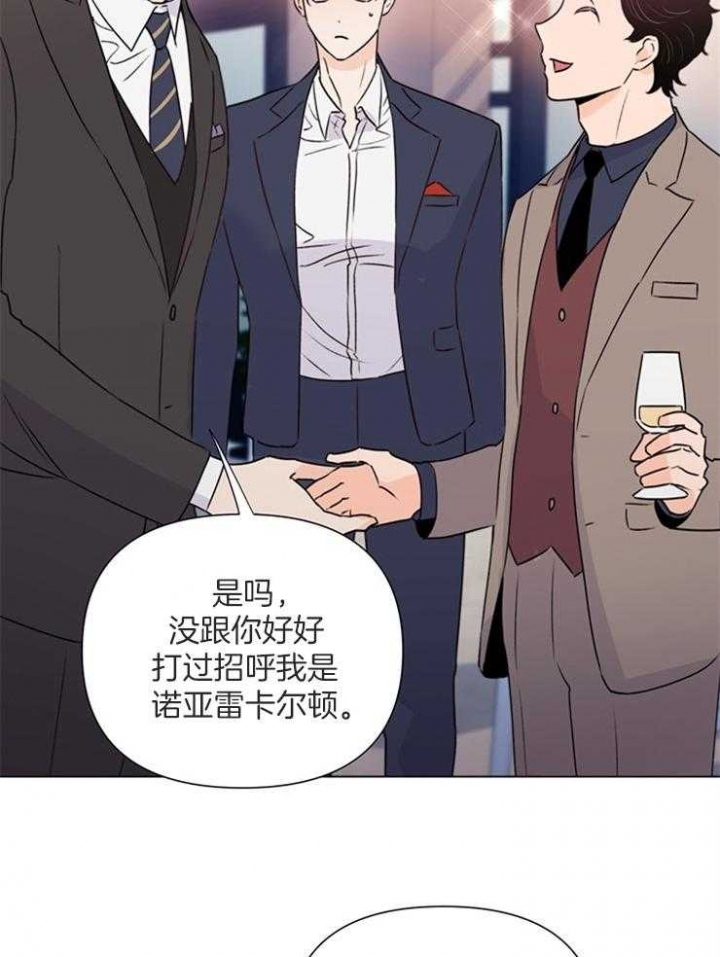 《关上闪光灯》漫画最新章节第64话免费下拉式在线观看章节第【19】张图片