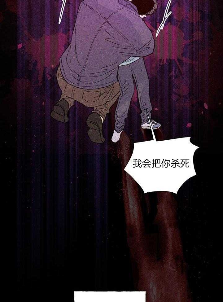 《关上闪光灯》漫画最新章节第92话免费下拉式在线观看章节第【44】张图片