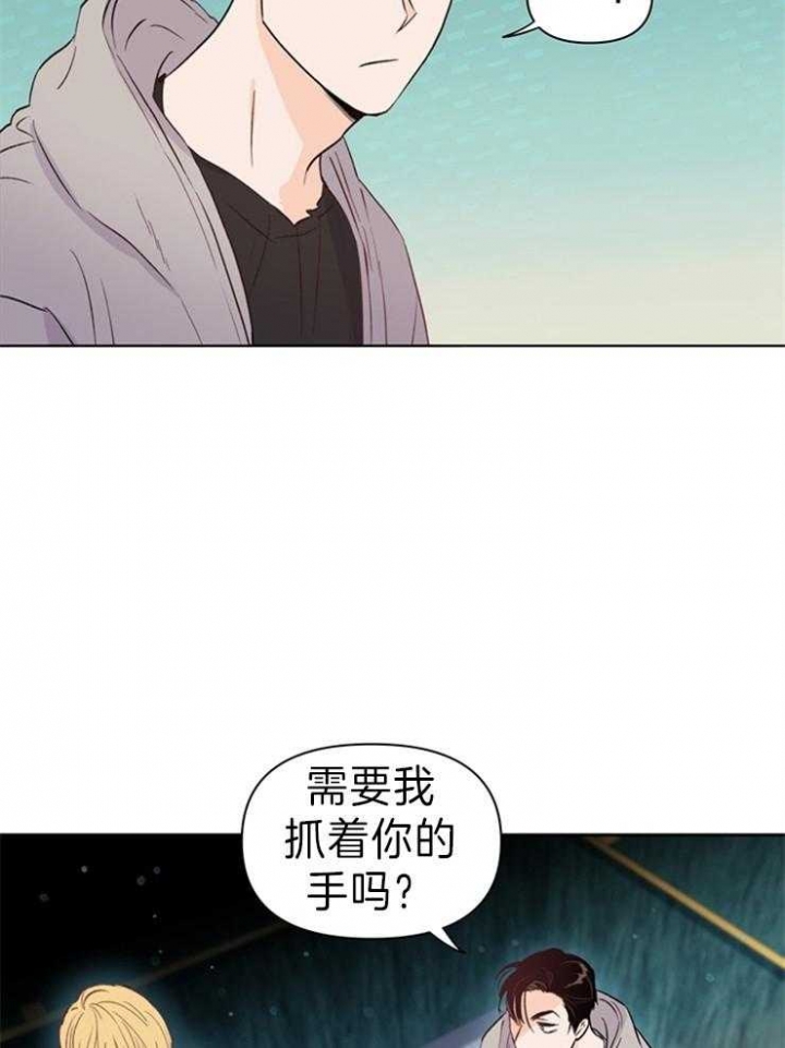 《关上闪光灯》漫画最新章节第31话免费下拉式在线观看章节第【24】张图片