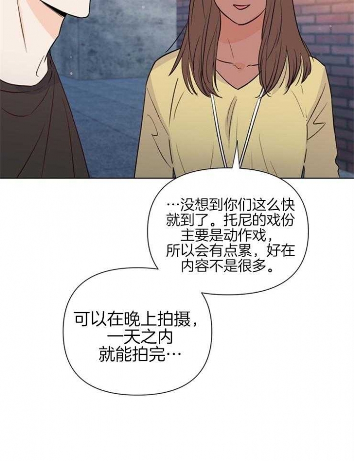 《关上闪光灯》漫画最新章节第45话免费下拉式在线观看章节第【11】张图片