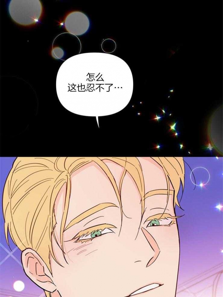 《关上闪光灯》漫画最新章节第77话免费下拉式在线观看章节第【40】张图片