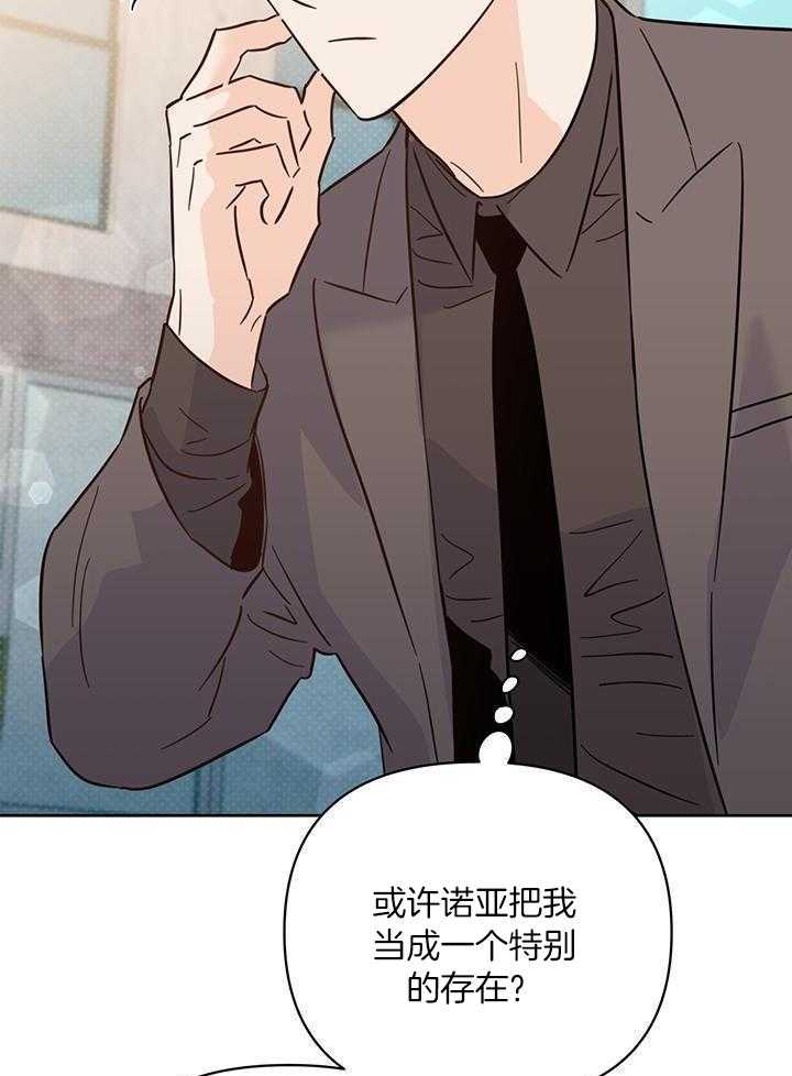 《关上闪光灯》漫画最新章节第104话免费下拉式在线观看章节第【2】张图片