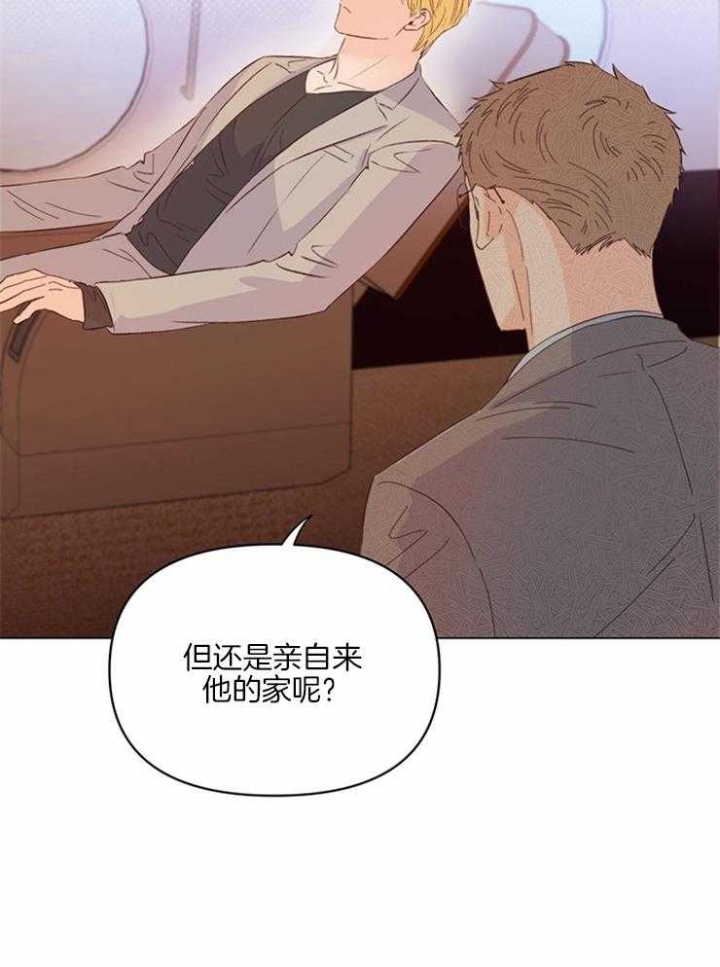 《关上闪光灯》漫画最新章节第23话免费下拉式在线观看章节第【4】张图片