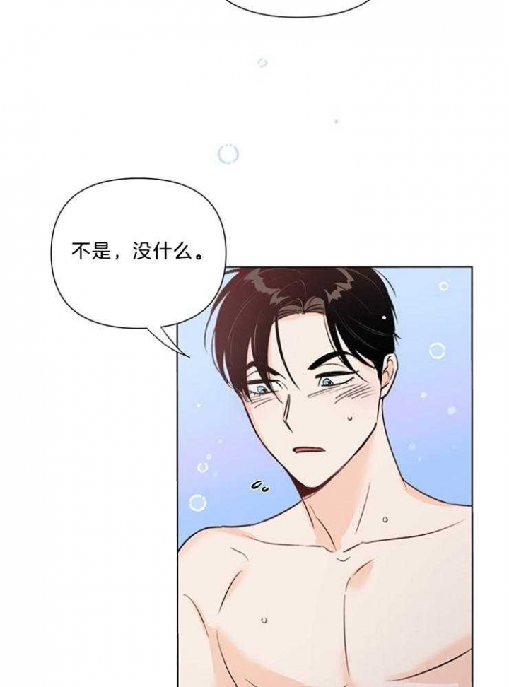 《关上闪光灯》漫画最新章节第40话免费下拉式在线观看章节第【4】张图片