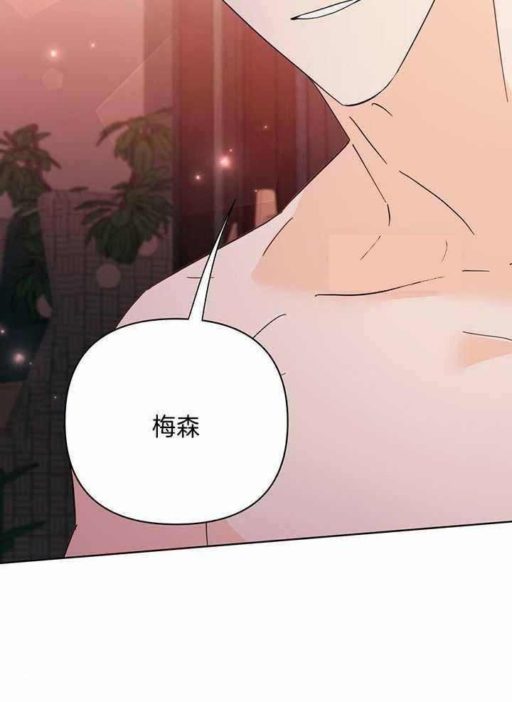 《关上闪光灯》漫画最新章节第123话免费下拉式在线观看章节第【4】张图片