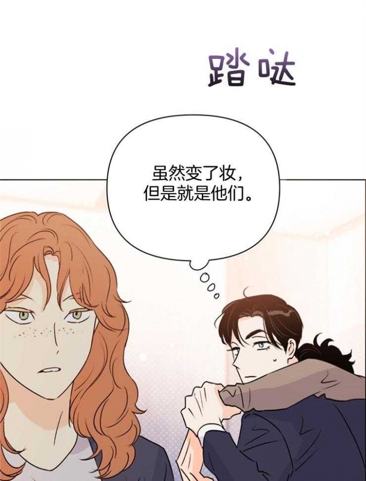 《关上闪光灯》漫画最新章节第66话免费下拉式在线观看章节第【4】张图片