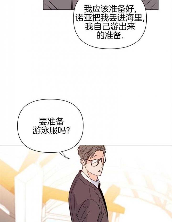 《关上闪光灯》漫画最新章节第83话免费下拉式在线观看章节第【19】张图片