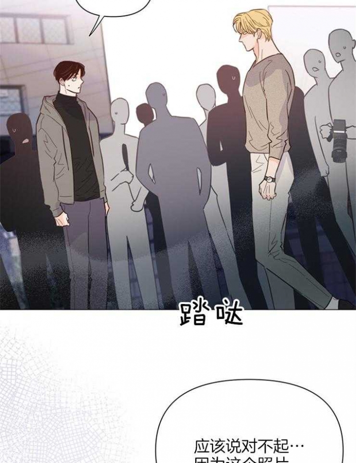 《关上闪光灯》漫画最新章节第81话免费下拉式在线观看章节第【41】张图片