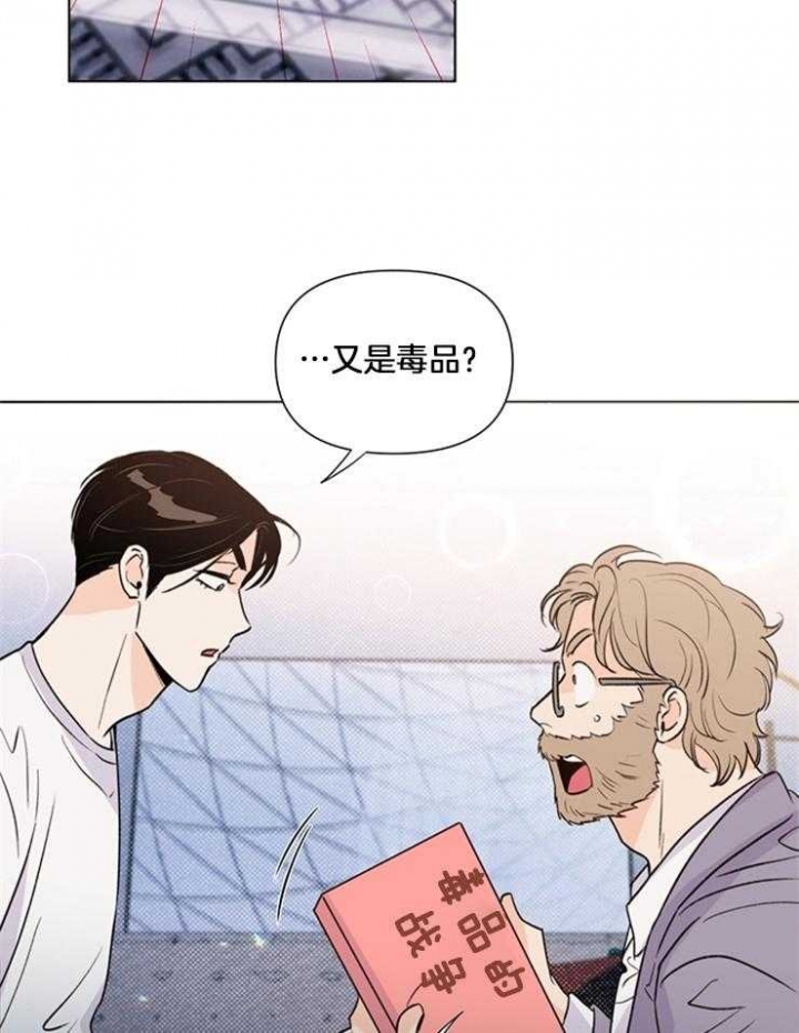 《关上闪光灯》漫画最新章节第44话免费下拉式在线观看章节第【9】张图片