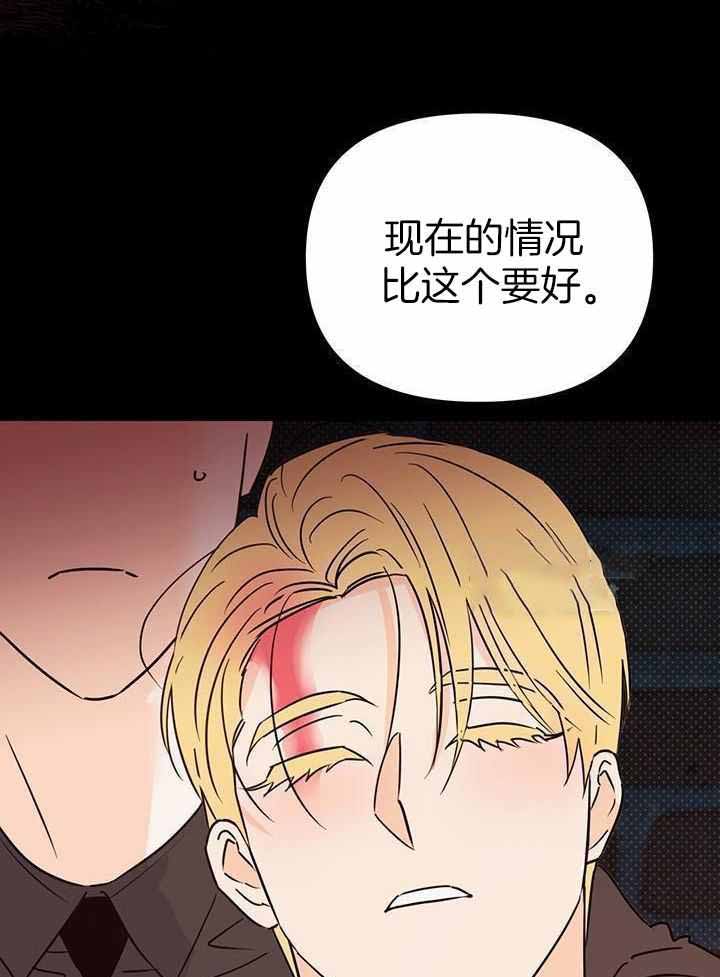 《关上闪光灯》漫画最新章节第113话免费下拉式在线观看章节第【12】张图片