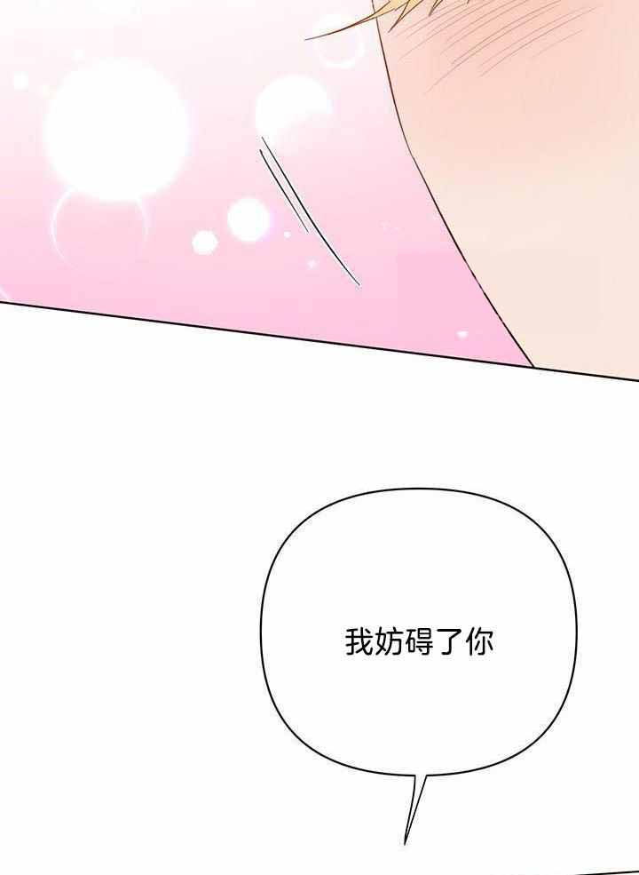 《关上闪光灯》漫画最新章节第122话免费下拉式在线观看章节第【12】张图片