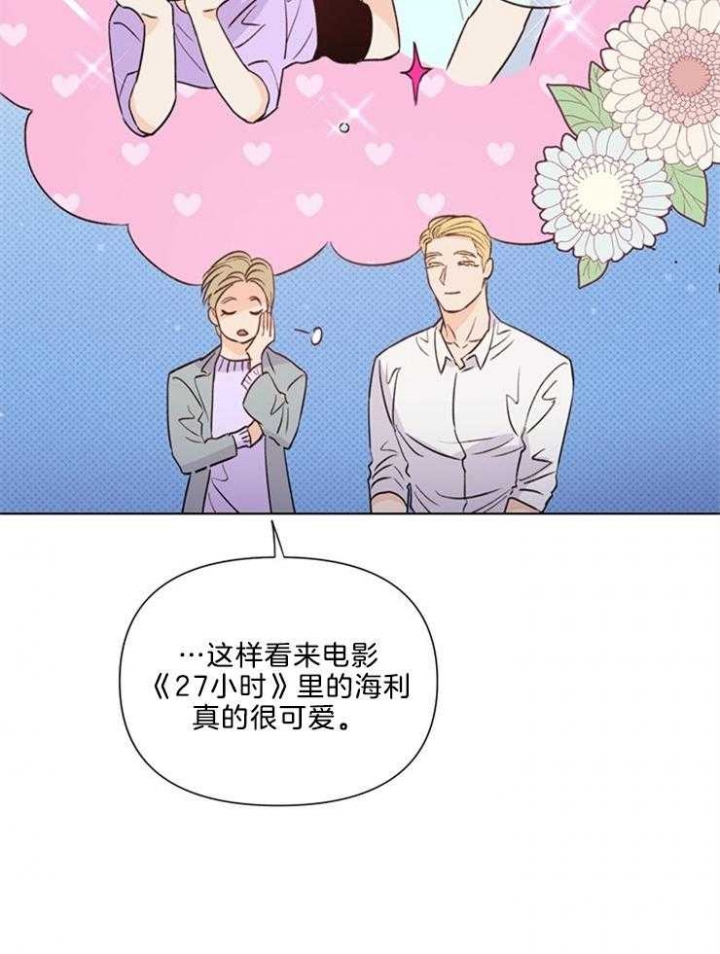 《关上闪光灯》漫画最新章节第40话免费下拉式在线观看章节第【30】张图片