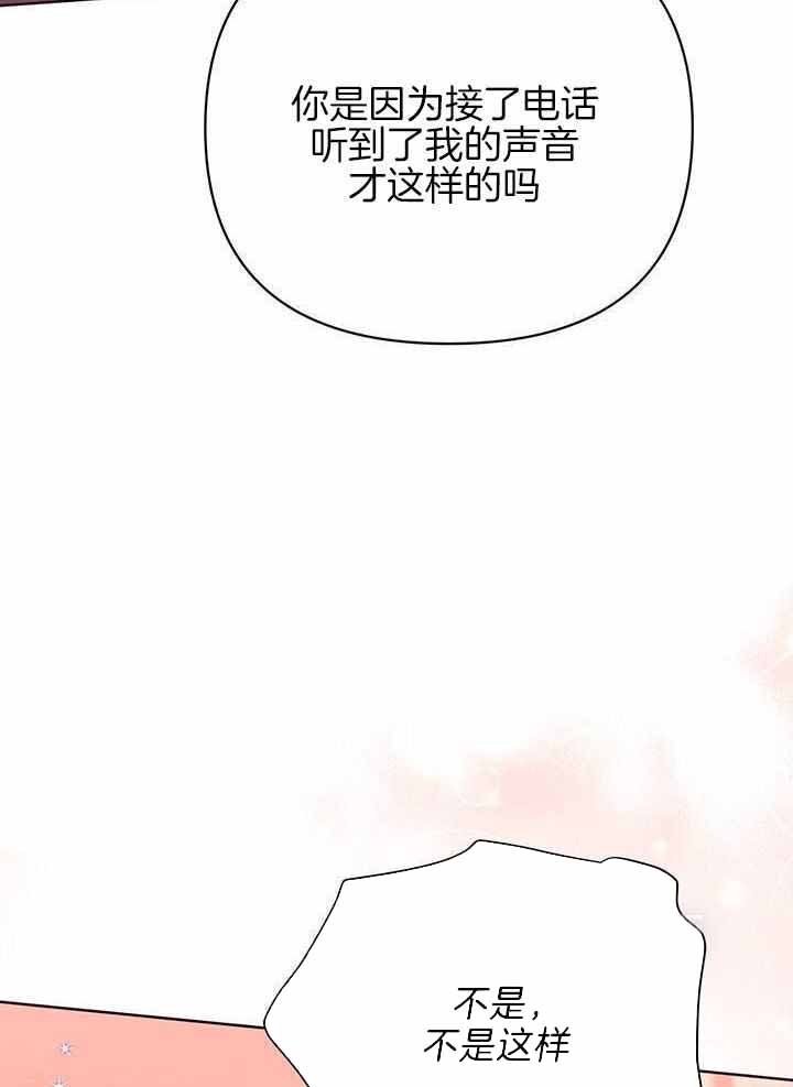 《关上闪光灯》漫画最新章节第123话免费下拉式在线观看章节第【9】张图片