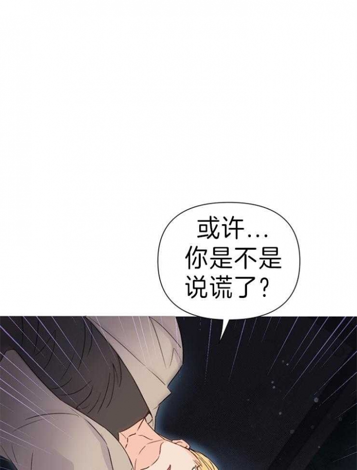 《关上闪光灯》漫画最新章节第34话免费下拉式在线观看章节第【30】张图片