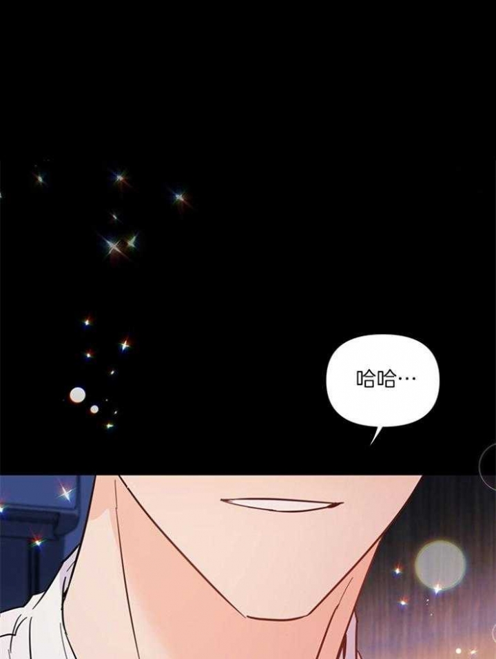 《关上闪光灯》漫画最新章节第77话免费下拉式在线观看章节第【38】张图片