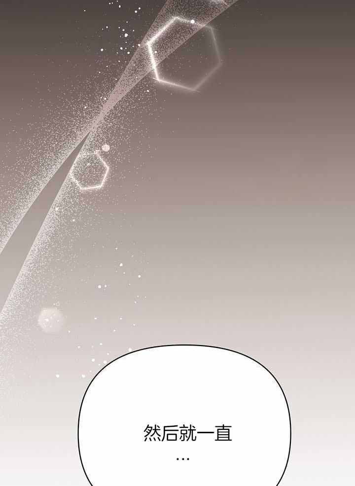 《关上闪光灯》漫画最新章节第124话免费下拉式在线观看章节第【38】张图片