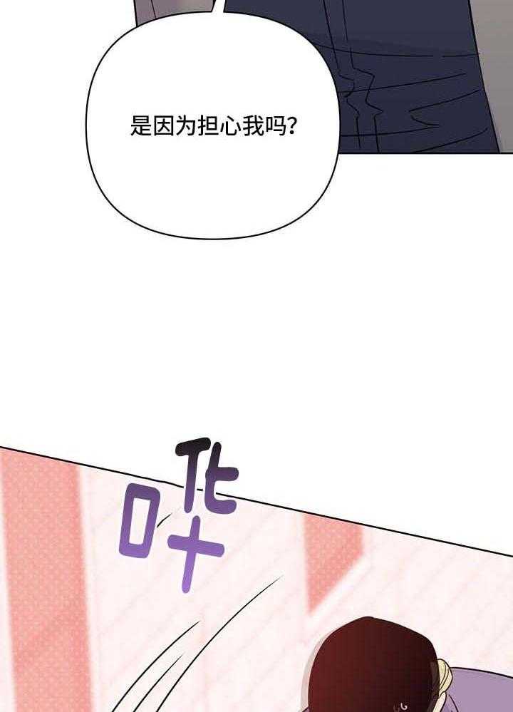 《关上闪光灯》漫画最新章节第108话免费下拉式在线观看章节第【30】张图片